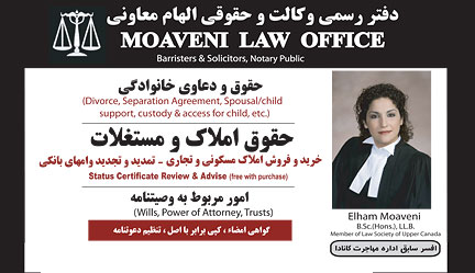 Elham-Moaveni