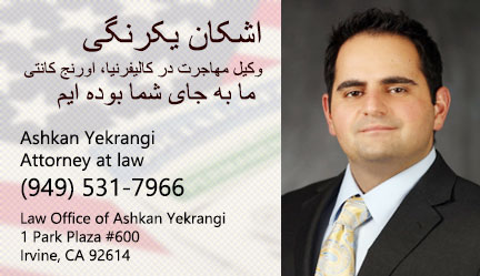 Ashkan-Yekrangi