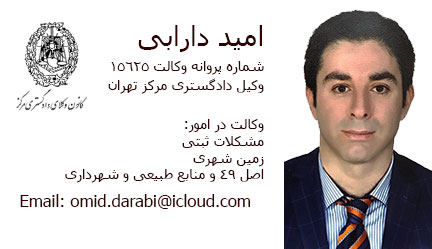 omid-darabi