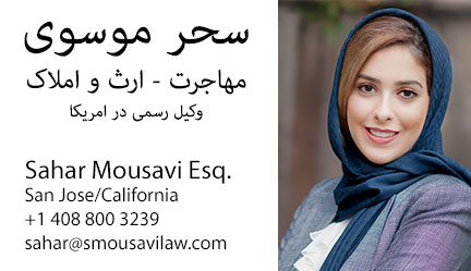 sahar-mousavi