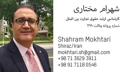 shahram-mokhtari