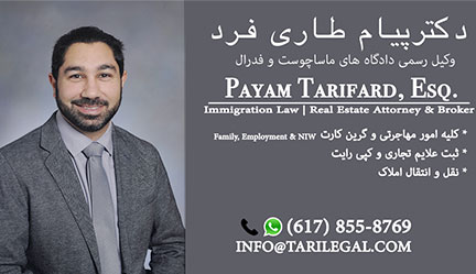 payam-tarifard