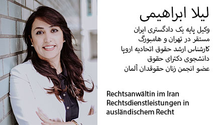 leila-ebrahimi