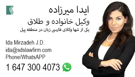 ida-mirzadeh-brampton
