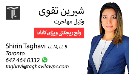 shirin-taghavi