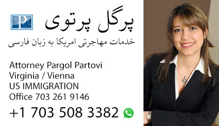 pargol-partovi