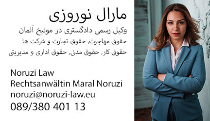 maral-noruzi