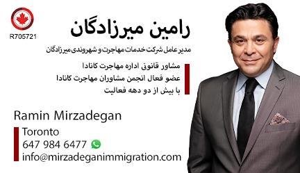 ramin-mirzadegan-toronto