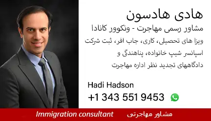 hadi-hadson-talebzadeh