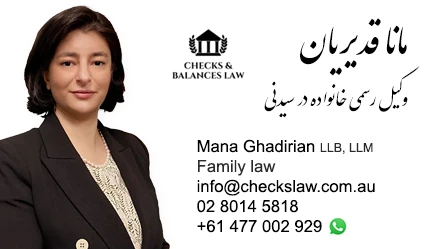 mana-ghadirian-marnani