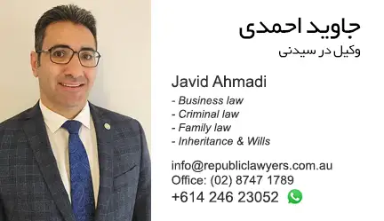 javid-ahmadi