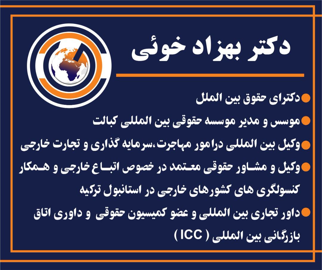 behzad-khoei-ads