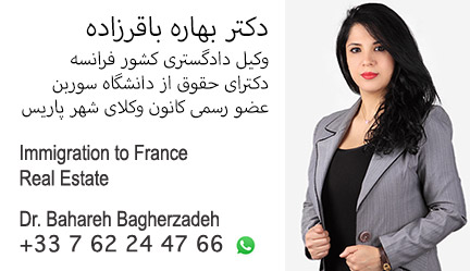 bahareh-bagherzadeh