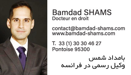 bamdad-shams