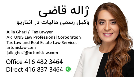 Tax attorney near me deals