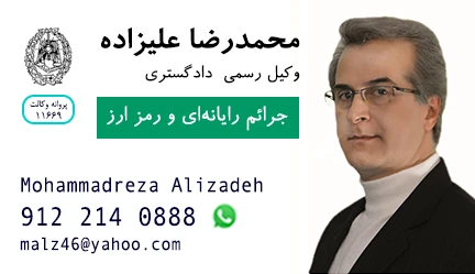 mohammadreza-alizadeh