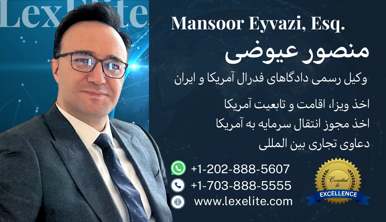 mansoor-eyvazi