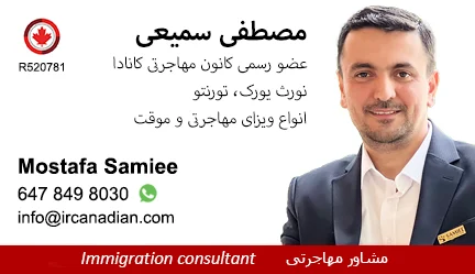 mostafa-samiee