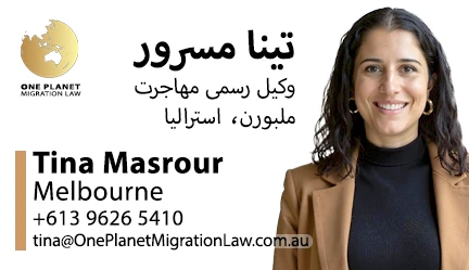 tina-masrour