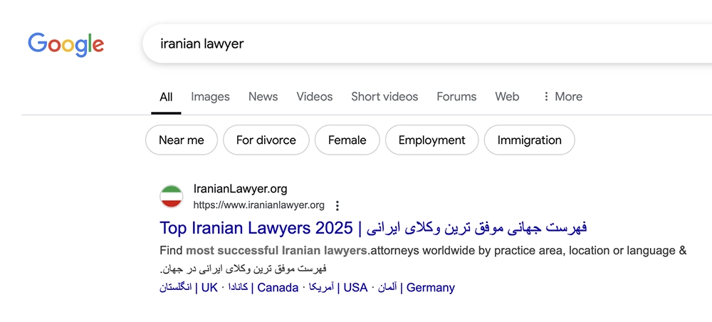iraninan-lawyer-serp-2025