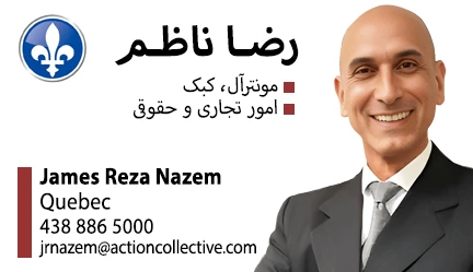 reza-nazem