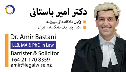 amir-bastani