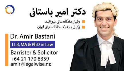 amir-bastani