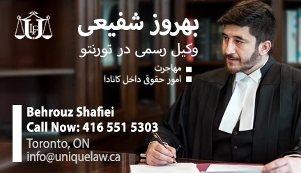 behrouz-shafiei