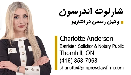 charlotte-anderson