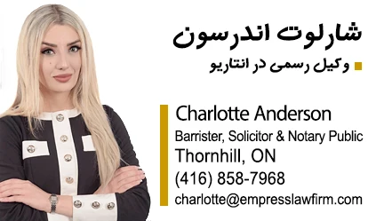 charlotte-anderson