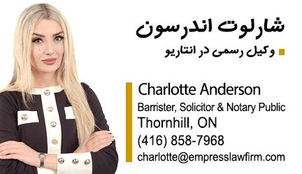 charlotte-anderson
