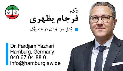 fardjam-yazhari