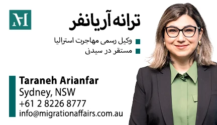 taraneh-arianfar