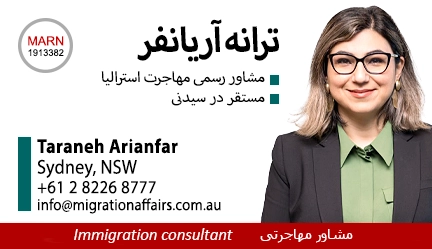 taraneh-arianfar