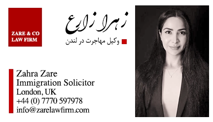 zahra-zare