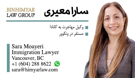 sara-moayeri