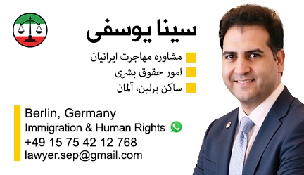 sina-yousefi