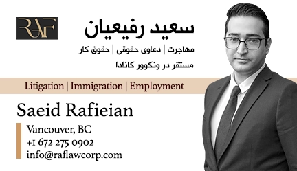 saeid-rafieian