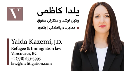 yalda-kazemi