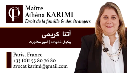 athena-karimi-paris