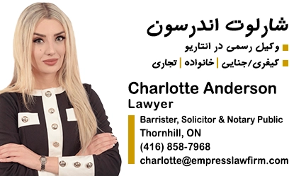 charlotte-anderson-thronhill