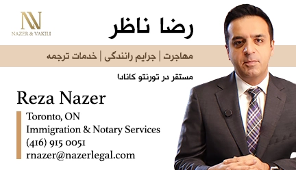 reza-nazer-toronto