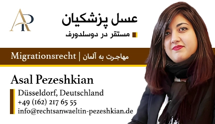 asal-pezeshkian-dusseldorf