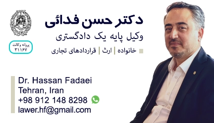 hasan-fadaei-tehran