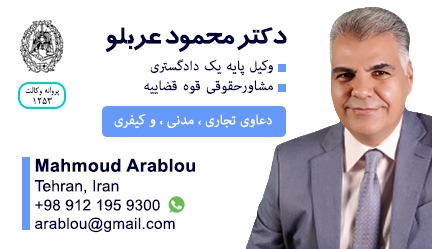 mahmoud-arablou-tehran