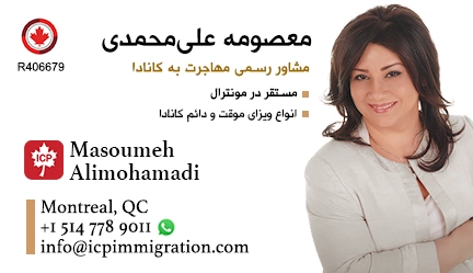 masoumeh-alimohamadi-montreal-qc
