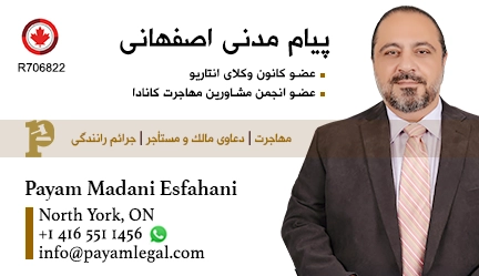 payam-madani-esfahani-north-york