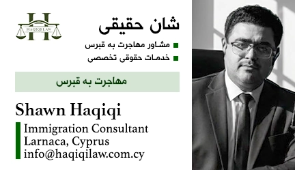 shawn-haqiqi