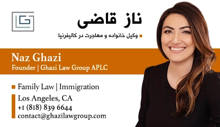 naz-ghazi-la