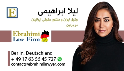leila-ebrahimi-berlin
